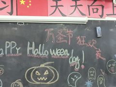 android_upload_pic-做了不起的80后