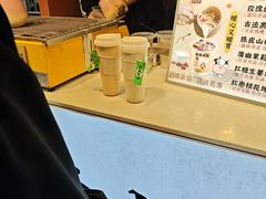 -大学城夜市