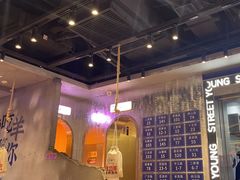 -路边羊烧烤酒场(宝带路店)