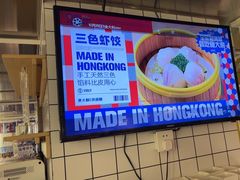 -食大利香港茶餐厅(南亚风情第一城店)