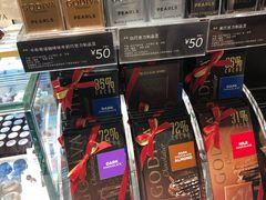 GODIVA黑巧克力豆-GODIVA(国际金融中心店)