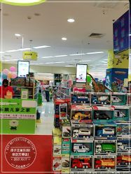 -孩子王童乐园(保定万博广场店)