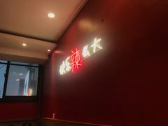 门面-嘎嘎鸭下巴·爆辣干锅(明教寺店)