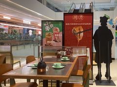 -潮界(凯德晶萃店)