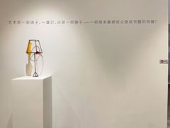 -chi K11艺术空间展览厅