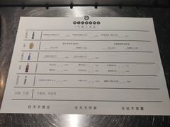 账单-很久以前羊肉串(农科路店)
