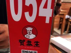 -贺秦生陕面王(富力城店)