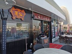 门面-香港深井掂檔烧鹅茶餐厅(海韵城店)