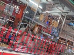 -老字号蛇口德记烧腊饭店·海鲜加工