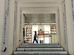 -PAGEONE(北京坊店)