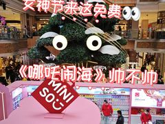 -松雷商业(南岗店)