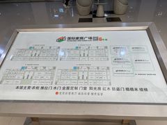 -高科园装饰城(辽阳东路店)