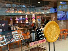 -谷丽麦馕新疆菜·清真(步步高梅溪新天地店)