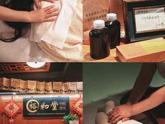 -裕和堂中医推拿艾灸(太古汇臻品店)