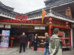 -亮欢寨(凯里总店)