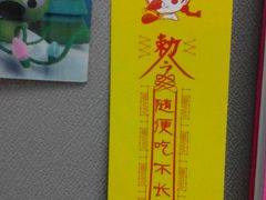 android_upload_pic-老枝花卤(玉林店)