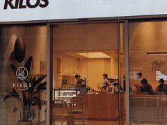 门面-Kilos咖啡馆(保利珑远店)