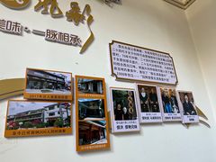 -回辉登偰氏面片(东莲花美食街店)