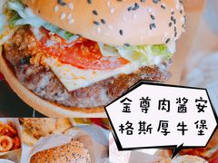 -麦当劳(田林好又多店)