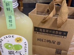-官塘原味鱼生·潮菜大排档(潮州总店)