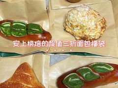 -安上烘焙 ENCHANTE(世纪汇店)