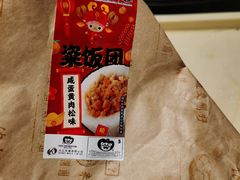 -全家便利店(杭州龙翔桥地铁站店)