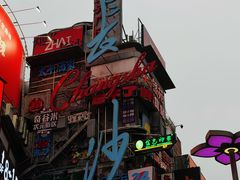 -黄兴南路步行商业街