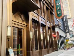 -金链花·泰国餐厅(国贸店)