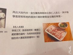 -金生隆(六铺炕店)