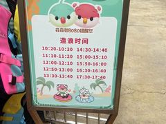 -杭州开元森泊度假乐园