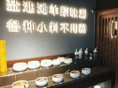 -百草滩羊清水涮羊肉(长城路店)