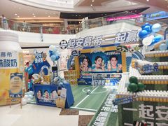 -万达广场(扬州邗江店)