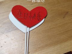 -味多美(江安路店)