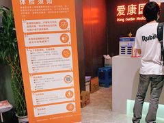 -爱康国宾体检中心(五角场万达广场分院)