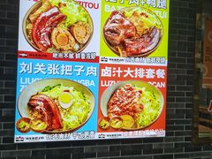 -禾诗夜市大饼油条(松江店)