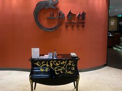 -上海会馆(香港名都店)