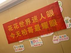 -海底捞火锅(中山路天主教堂店)