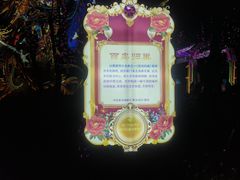 -厦门园林博览苑