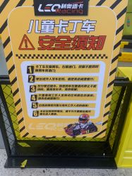 -利奥梦幻主题乐园(爱琴海购物公园店)