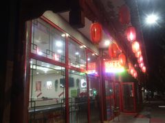 -晓林火锅(安定门店)