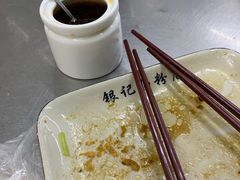 辣酱再次好评-银记肠粉店(北京路店)