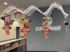 -汇盈·棋牌会所