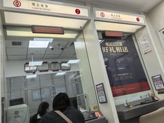 -中国银行(上海市顾戴路支行)