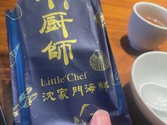 -小厨师·二十年沈家门小海鲜(百井坊巷店)