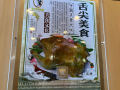 -香妃烤鸡(西单店)