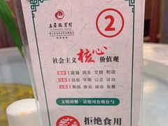 -黄山玉屏楼宾馆餐厅