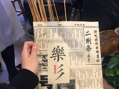 -乐乐姐超级土豆(中关村5号店)