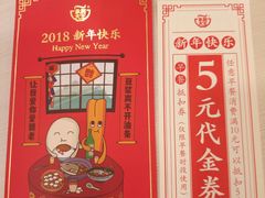 -永和大王(茉莉上新·星塘街店)