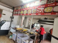 -洲心明记烧肉大粥(总店)