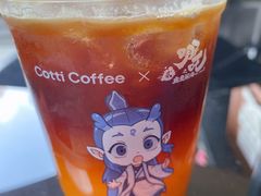 -库迪咖啡(金科星耀天都店)